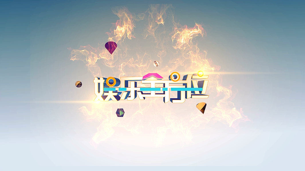 栏包（图ZOTMwNjE0NjQ=） - 影视后期 - 站酷设计师周雨洁原创素材 - 站酷ZCOOL