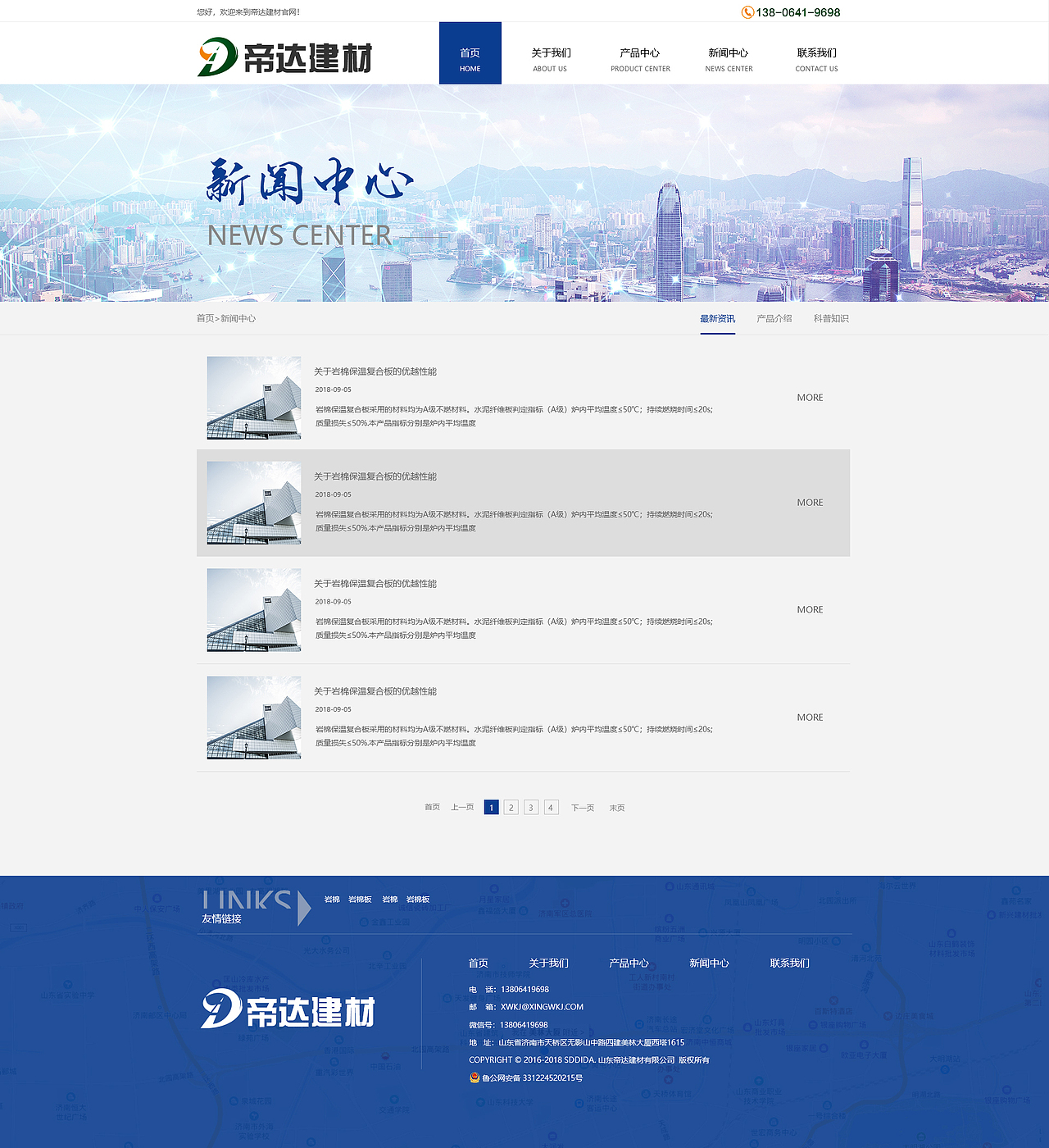 一個網(wǎng)站首頁（圖ZMTI3OTQzNjMy） - 企業(yè)官網(wǎng) - 站酷設(shè)計師ciicii0213原創(chuàng)素材 - 站酷ZCOOL