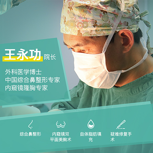 医美医疗双十一banner门店封面主图头图专家介绍活动（图ZMTc0NDczNzAw） - 移动端网页 - 站酷设计师锡络原创素材 - 站酷ZCOOL