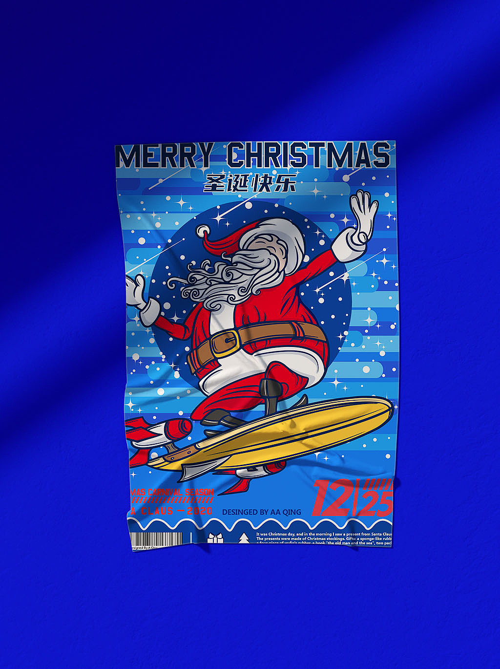 圣诞老人海报（图ZMjM2NDUyNjM2） - 海报 - 站酷设计师陈宏清原创素材 - 站酷ZCOOL