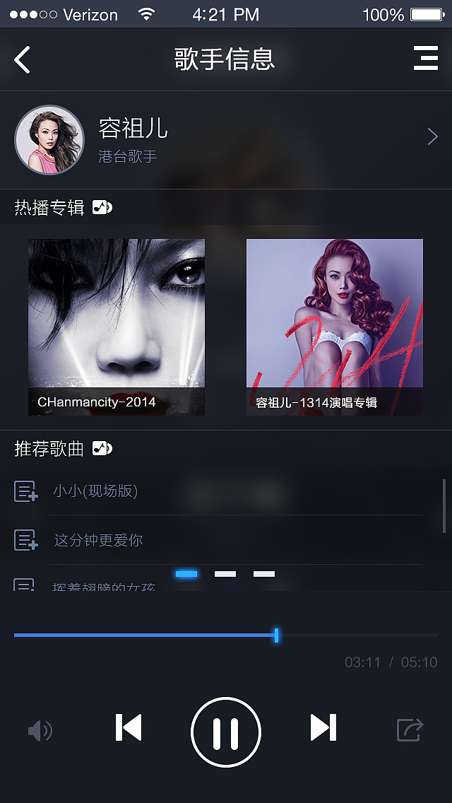 某项目音乐播放界面app（图ZMTk5NTkyMjg=） - APP界面 - 站酷设计师363006857原创素材 - 站酷ZCOOL