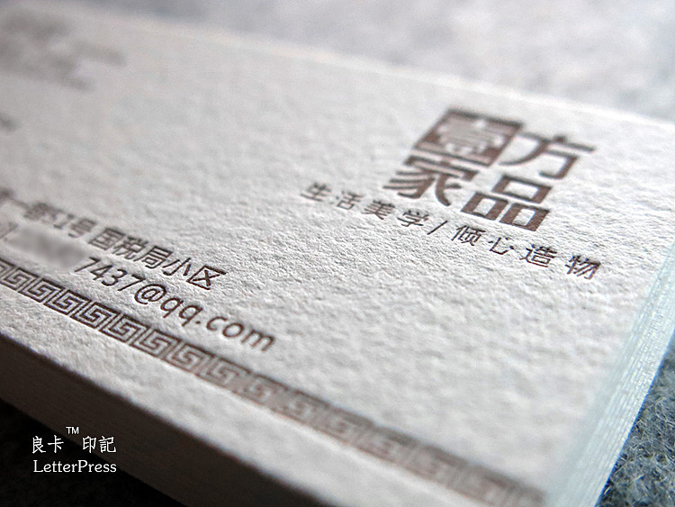 “生活美学,倾心造物”--良卡印记LetterPress作品分享