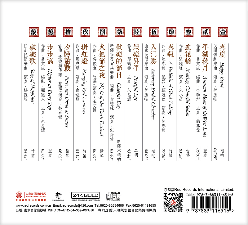 我的近几年的唱片设计《1》如有雷同,请与我联系。