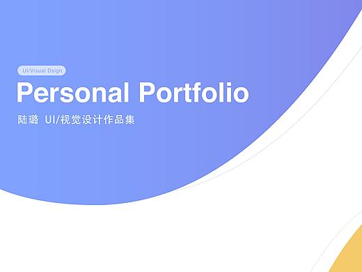 2018作品集