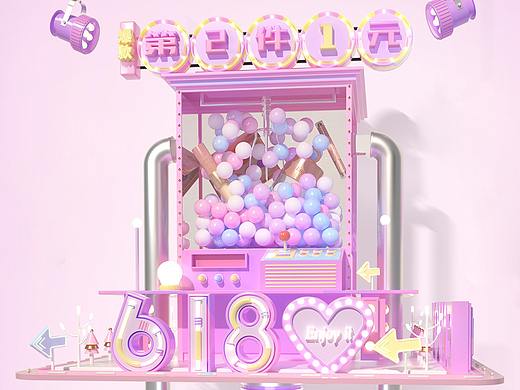 enjoy it618页面 C4D