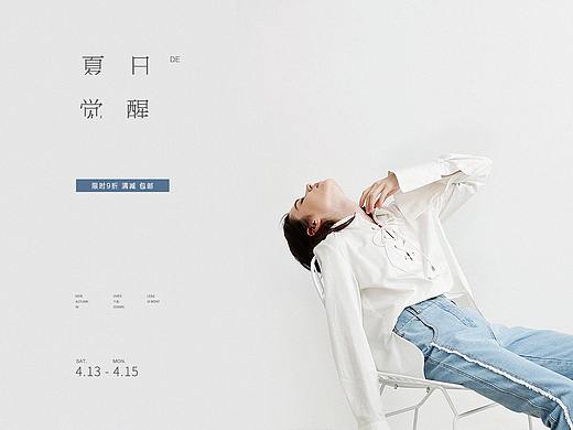 芮时女装banner
