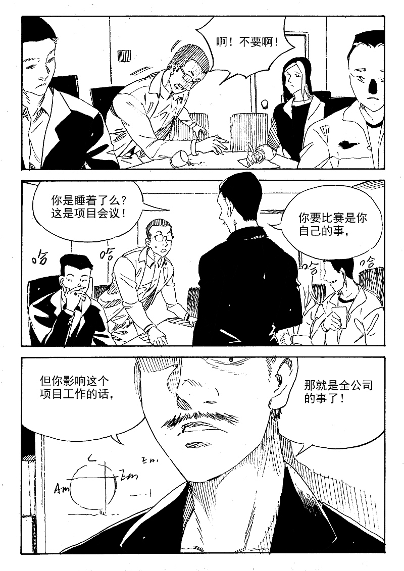 42.195的距离（图ZMTg3MjAyOTg4） - 短篇/格漫 - 站酷设计师晓杰的羊原创素材 - 站酷ZCOOL
