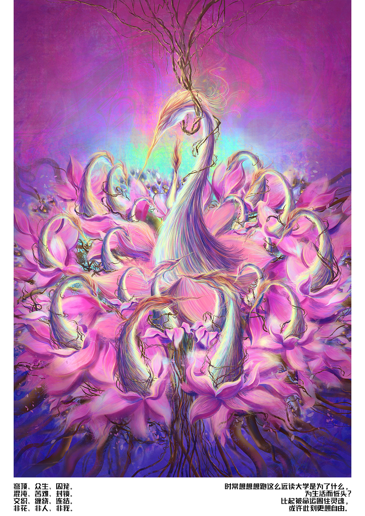 原創(chuàng)插畫(huà)|《鶴夢(mèng)》（圖ZMzEwNjA2Mzky） - 藝術(shù)插畫(huà) - 站酷設(shè)計(jì)師水水不缺水原創(chuàng)素材 - 站酷ZCOOL