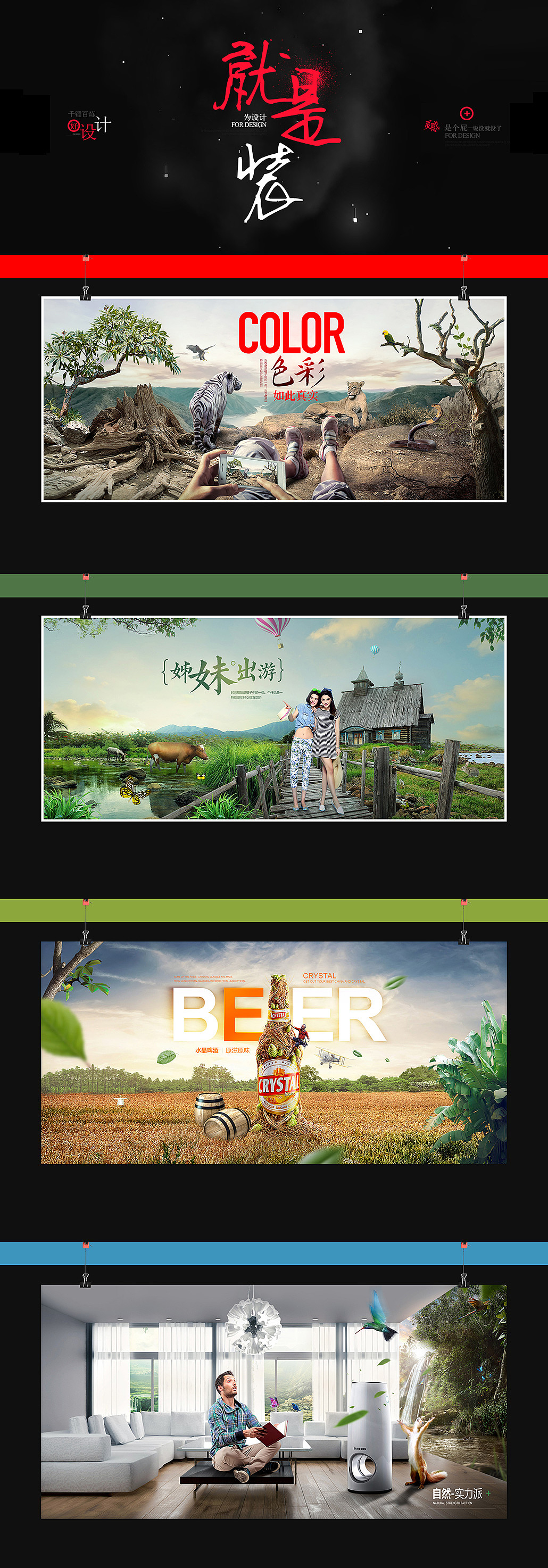 云尚电商高级课程学生作品年终总结（图ZNjcyMDcwNDg=） - 电商 - 站酷设计师云尚设区原创素材 - 站酷ZCOOL