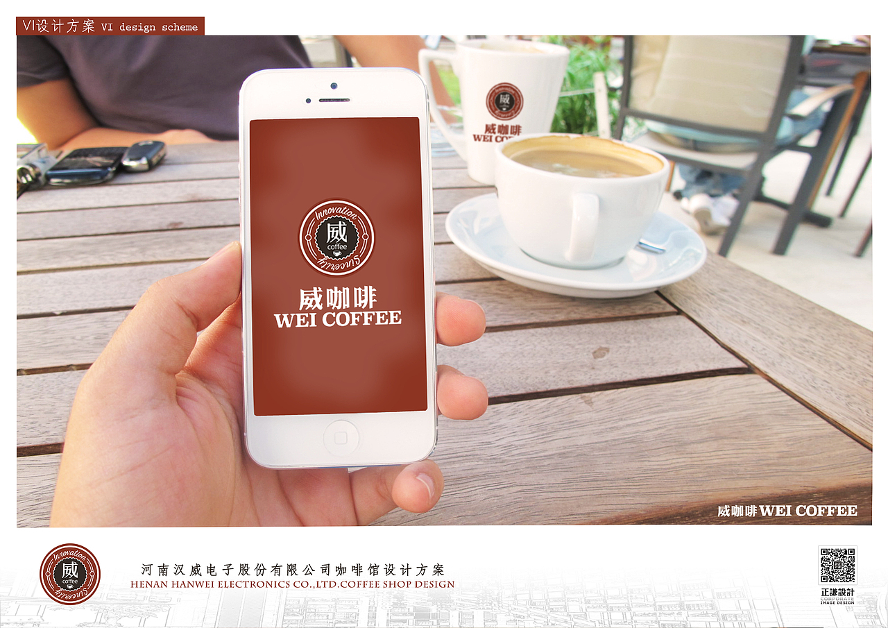 河南汉威电子股份有限公司咖啡馆设计方案（图ZNjgzMTUwNTI=） - 家装设计 - 站酷设计师张楠80原创素材 - 站酷ZCOOL