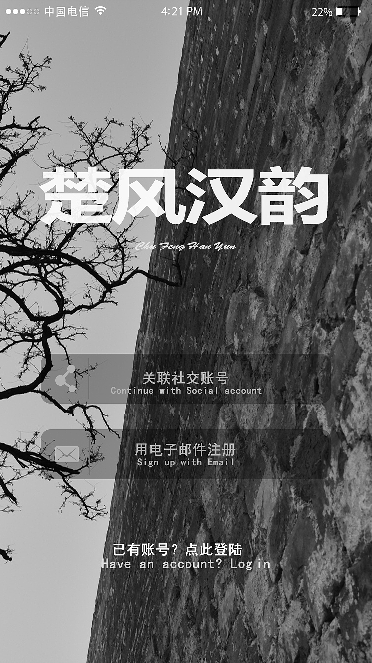 传统文化app（图ZNzU1NjMxNTY=） - APP界面 - 站酷设计师夏学峰原创素材 - 站酷ZCOOL