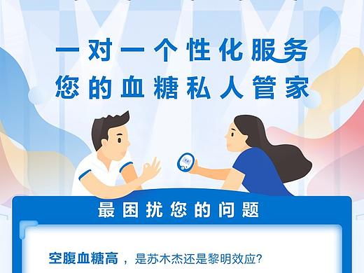 活动页（个人主页-ZMjU1MjMyMDg=） - 其他UI - 站酷设计师邹A口原创素材 - 站酷ZCOOL