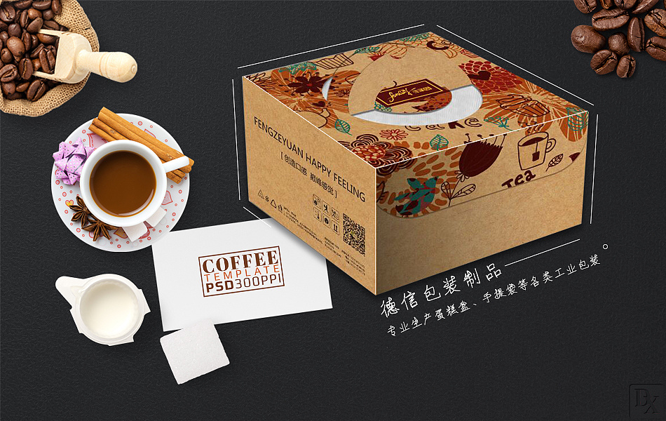 淘宝蛋糕盒banner图