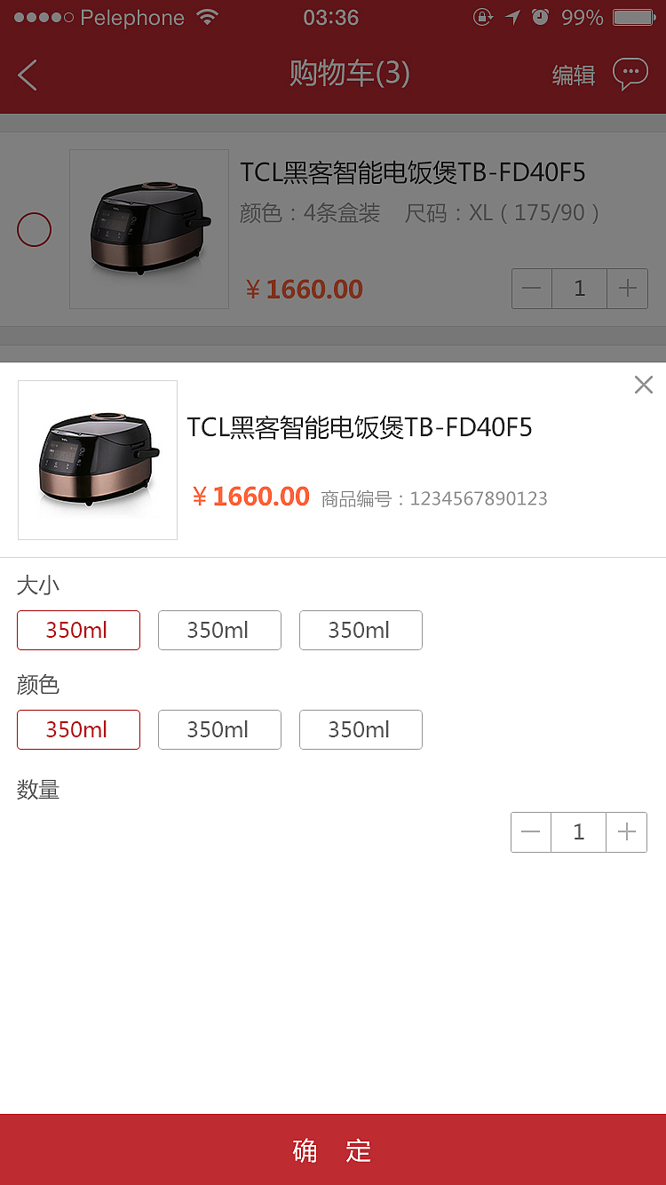 宜品商城（图ZMTU3MTA4NDI4） - APP界面 - 站酷设计师近距离接触原创素材 - 站酷ZCOOL