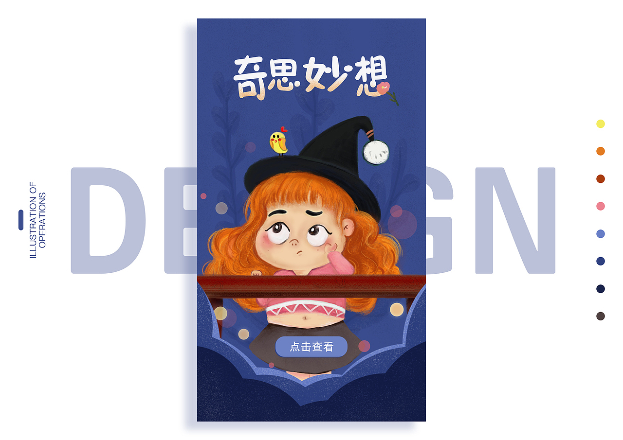 作品集（图ZMTk5NDk2NTg0） - APP界面 - 站酷设计师HUMAN777原创素材 - 站酷ZCOOL