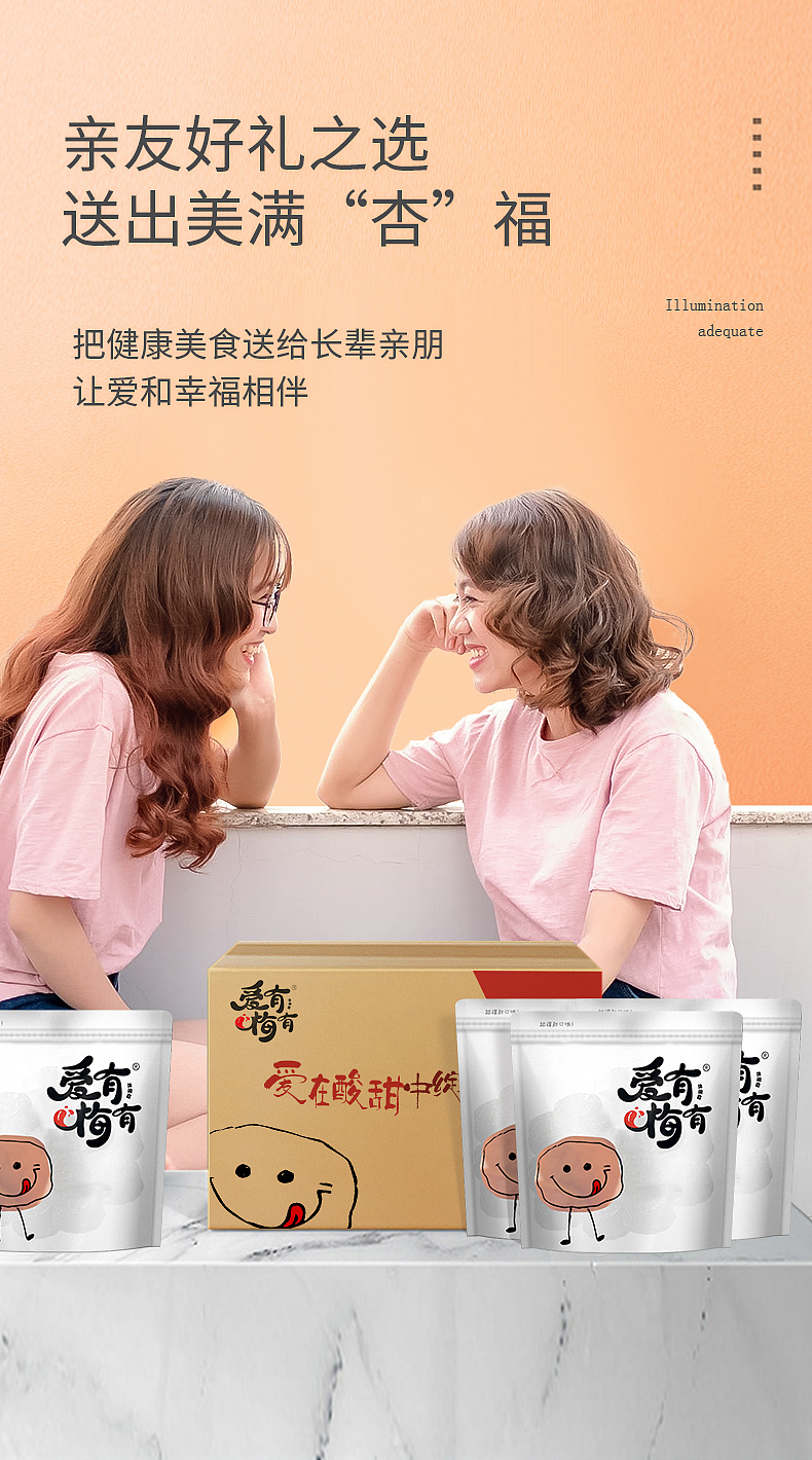 详情页（图ZMjQzNDYzMTI0） - 电商 - 站酷设计师竹子菇凉原创素材 - 站酷ZCOOL