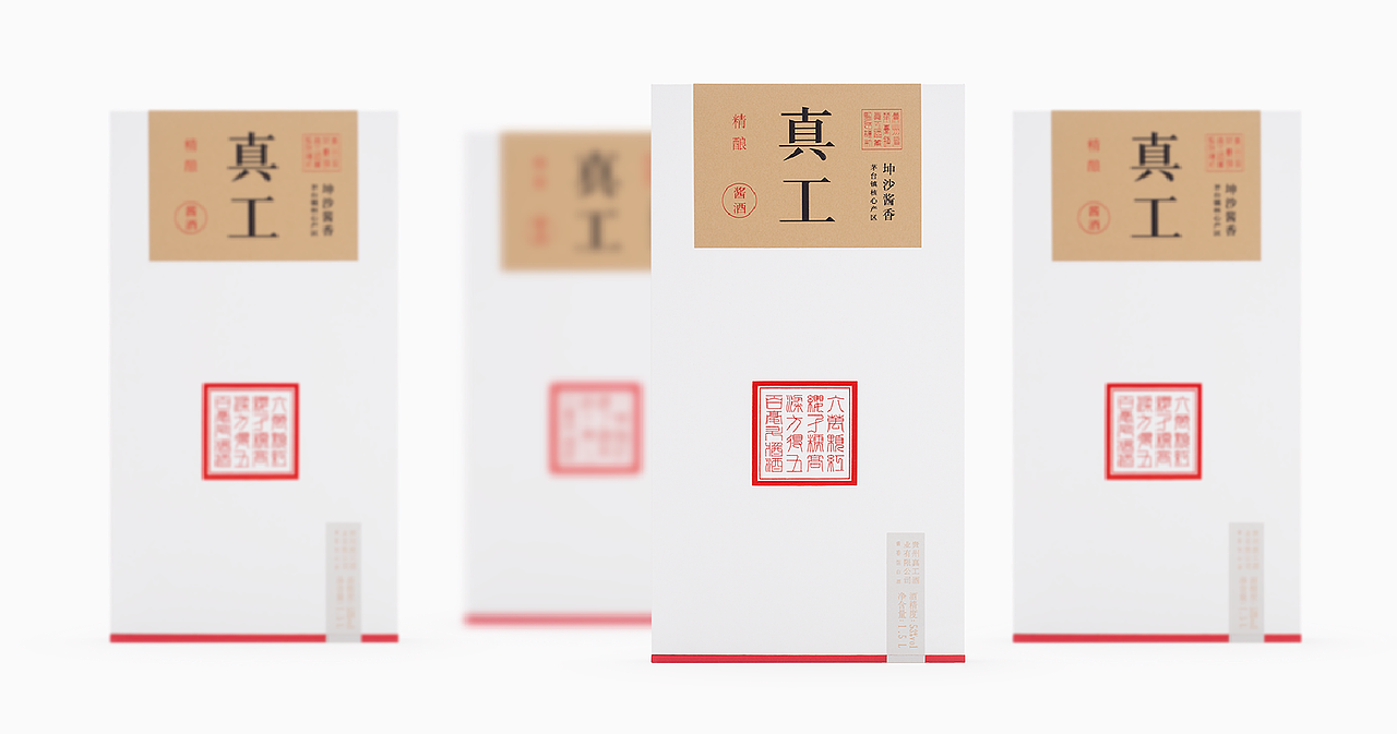 好酒见真工（图ZMjk4NDIwNzMy） - 包装 - 站酷设计师大家创库原创素材 - 站酷ZCOOL