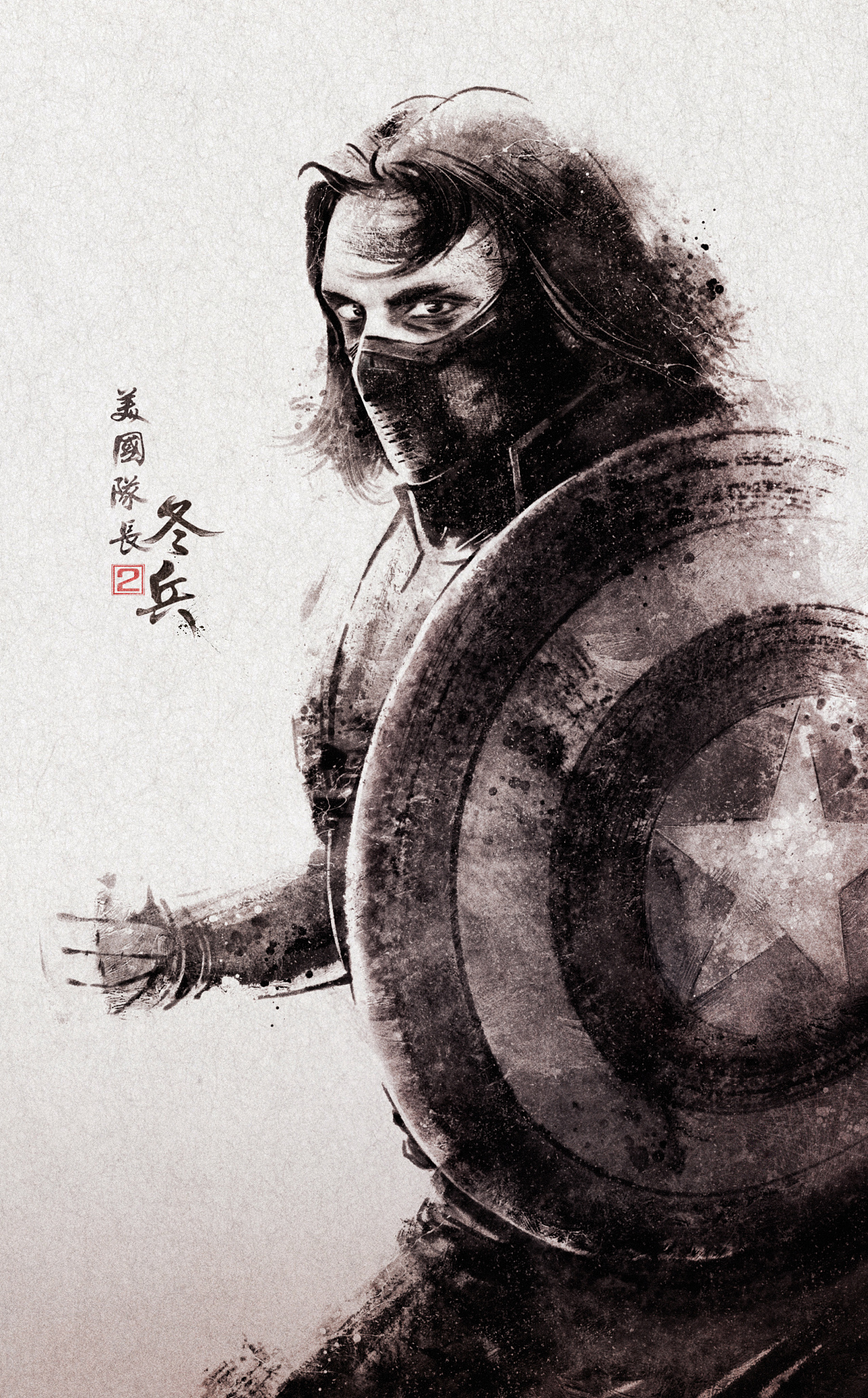 水墨的兴趣越来越大 这次借鉴了国外和台湾插画家的绘画手法,为漫威影