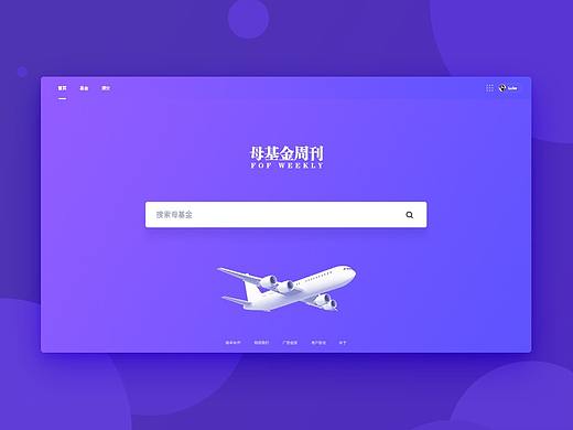 商业网站设计（个人主页-ZMjc1MjYwODA=） - 企业官网 - 站酷设计师xincreate原创素材 - 站酷ZCOOL