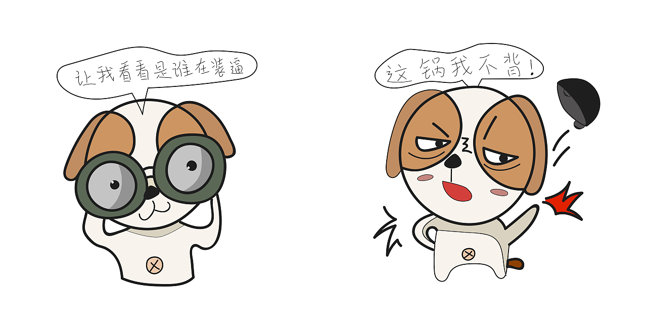 手绘临摹一组表情包(手稿+电子稿 )