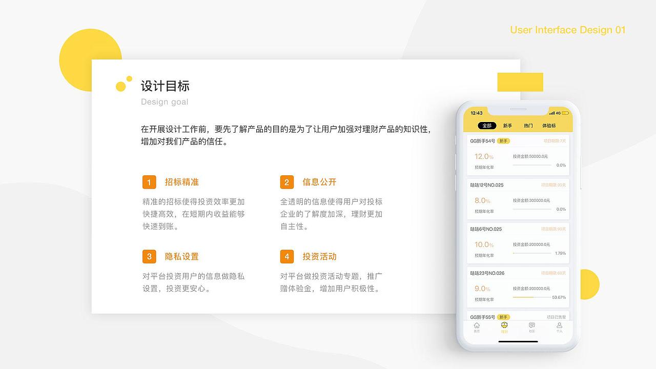 2019作品集（图ZMTUwNjU4Mjcy） - 其他UI - 站酷设计师textile原创素材 - 站酷ZCOOL