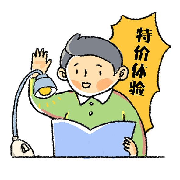 最近帮同事的自习室做了点东西（图ZMjQyMTQ2MDgw） - 商业插画 - 站酷设计师田德莉娜Grace原创素材 - 站酷ZCOOL