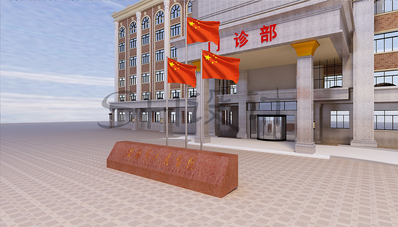 医院标识设计效果图