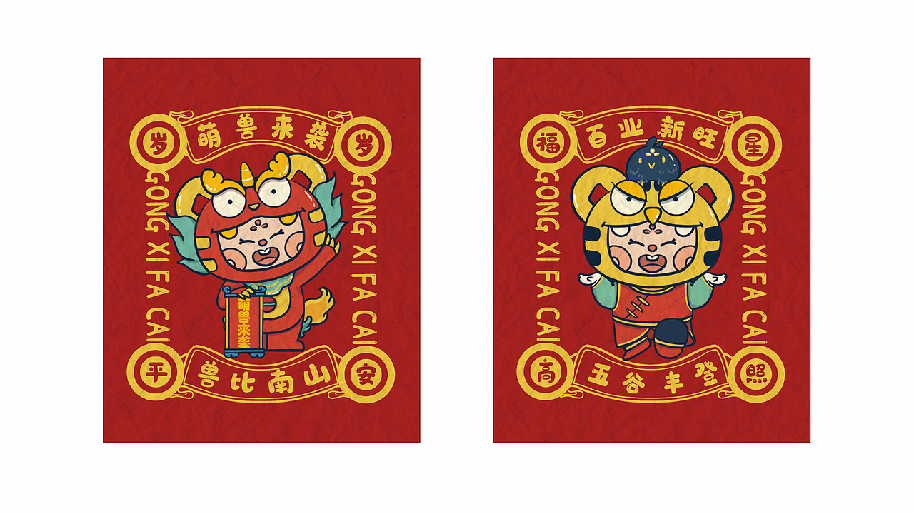 虎年IP设计虎妞（图ZMjg0OTM1NjQ0） - IP形象 - 站酷设计师一个冬瓜啊原创素材 - 站酷ZCOOL
