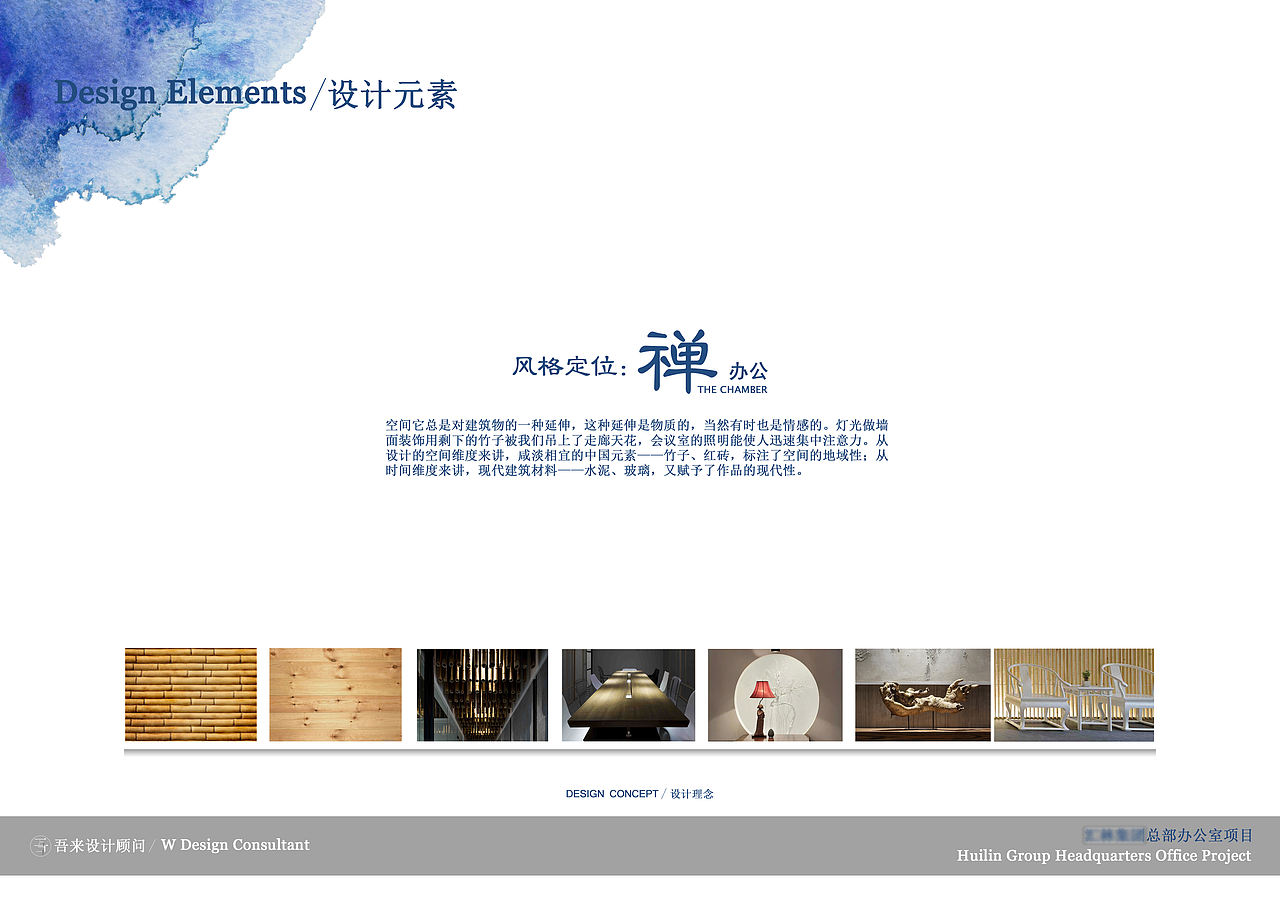 文案汇报（图ZMTAyNjE3NjI0） - PPT/Keynote - 站酷设计师爱吃de猫原创素材 - 站酷ZCOOL