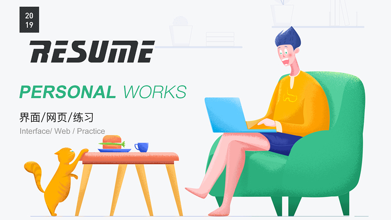 2020作品集（图ZMjA1ODAzMTA4） - APP界面 - 站酷设计师大哥哥就是我啊原创素材 - 站酷ZCOOL