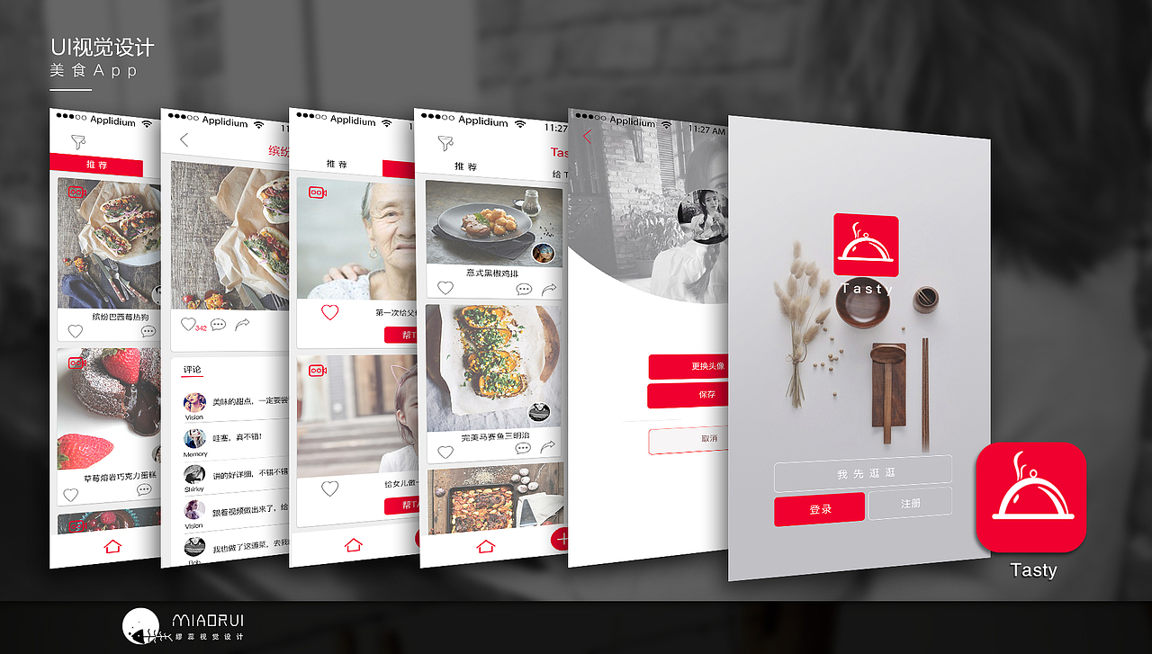 缪蕊个人作品集