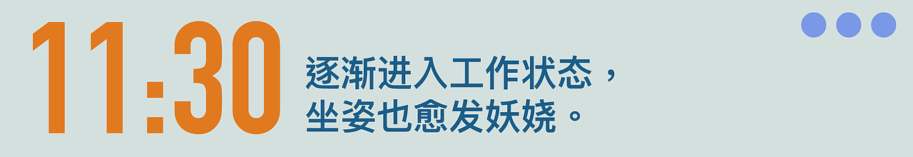 动态系列插画|设计喵的职场生存指南(图ZMjgxNzQ2NDEy) - 创作习作 - 站酷设计师Chichifoo原创素材 - 站酷ZCOOL