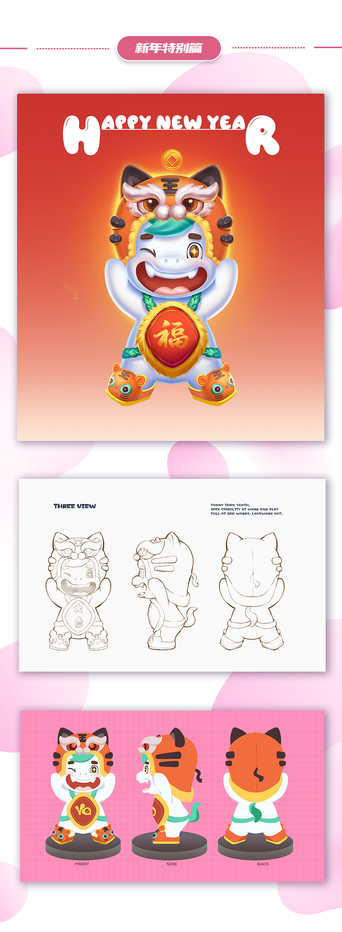 2021 · 年终回顾(图ZMjgyOTc5MzI4) - 商业插画 - 站酷设计师吴梦露_原创素材 - 站酷ZCOOL