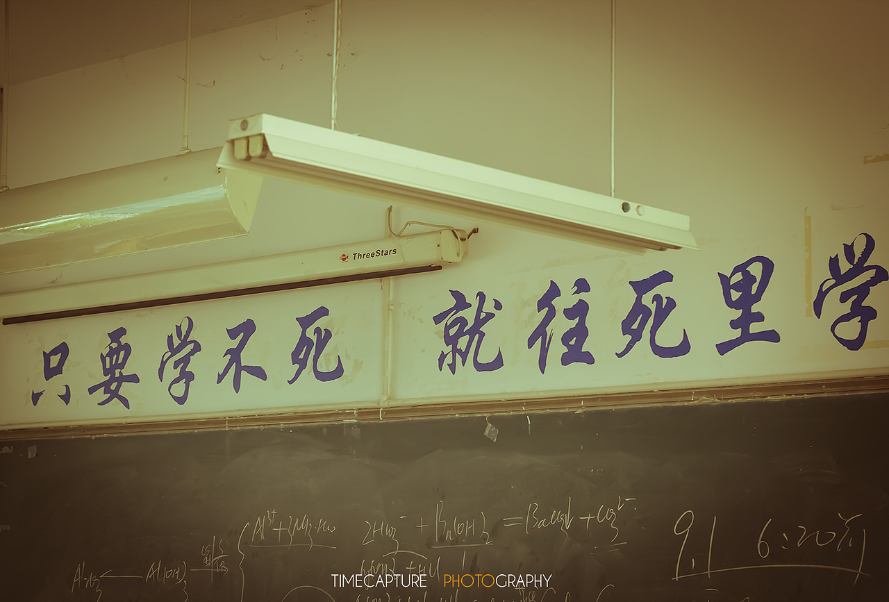 校园的记忆（图ZNTI2NjIyNDg=） - 产品摄影 - 站酷设计师tpzlxy原创素材 - 站酷ZCOOL
