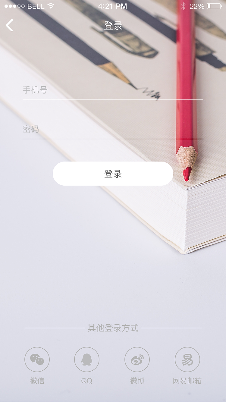 悦读APP（图ZMTA5ODE3MjYw） - APP界面 - 站酷设计师CC苒原创素材 - 站酷ZCOOL