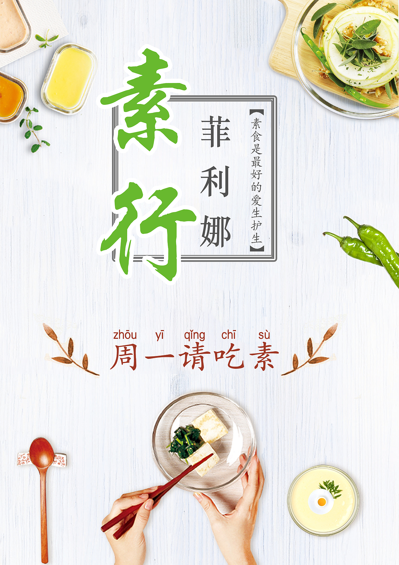 美甲（图ZMTMzOTYwNjQw） - 海报 - 站酷设计师925Angel原创素材 - 站酷ZCOOL