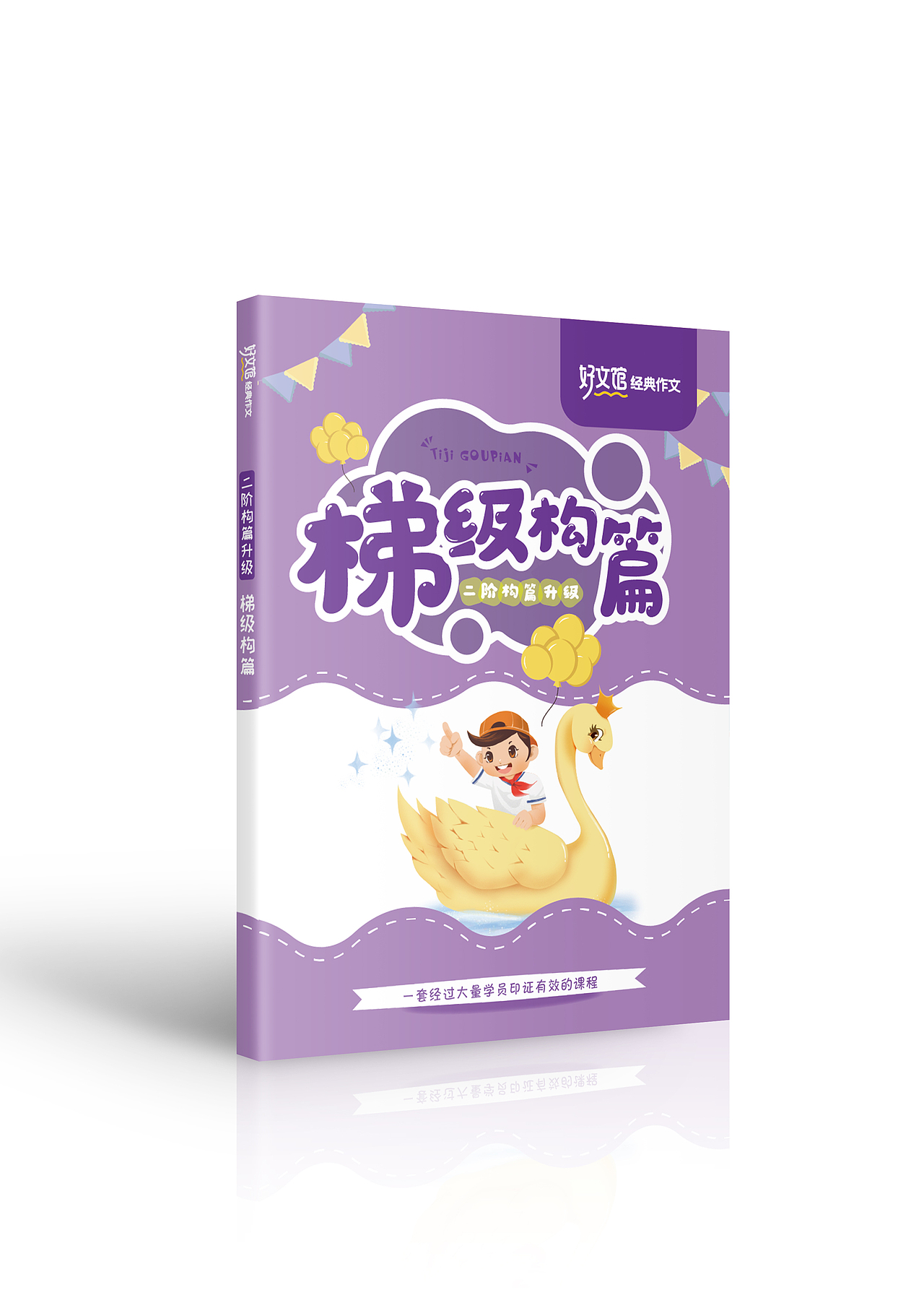 书籍封面设计|玖（图ZMjg2MDIzMzgw） - 书籍/画册 - 站酷设计师莫比乌斯书籍设计原创素材 - 站酷ZCOOL