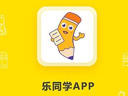 UI