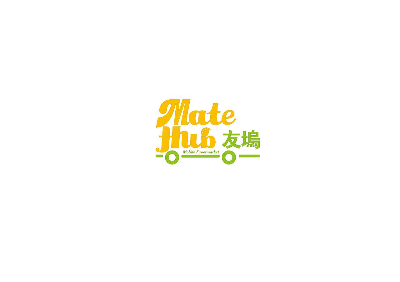 友坞移动超市品牌logo（图ZMTM5MTI1OTY4） - 品牌 - 站酷设计师木木是勺子原创素材 - 站酷ZCOOL