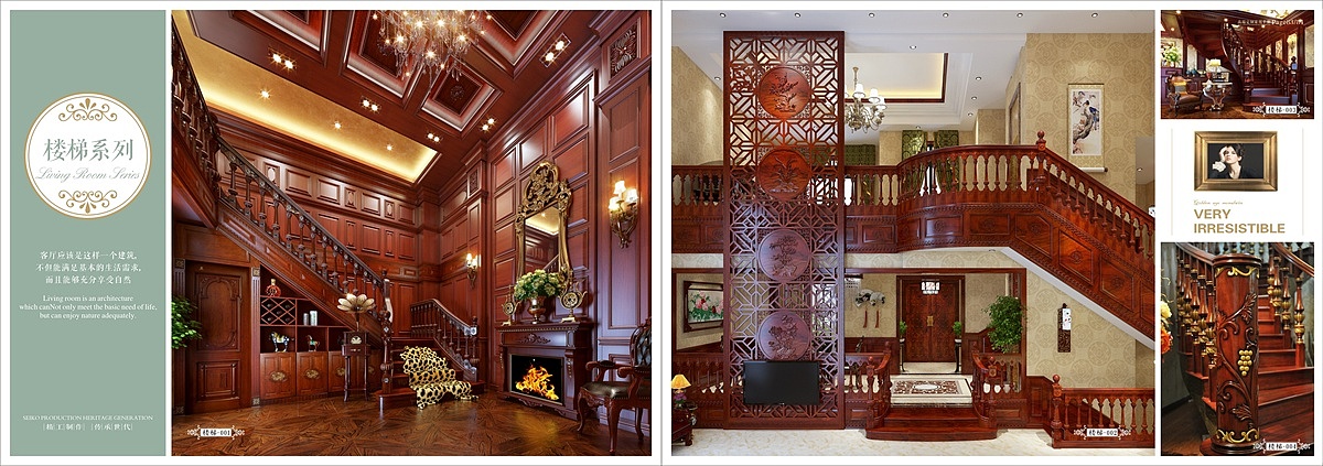 郑州高端原木全屋定制画册设计印刷厂家（图ZMTY2MjUzODE2） - 书籍/画册 - 站酷设计师Tel18738183122原创素材 - 站酷ZCOOL