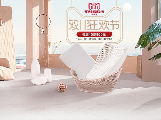追寻一种生活