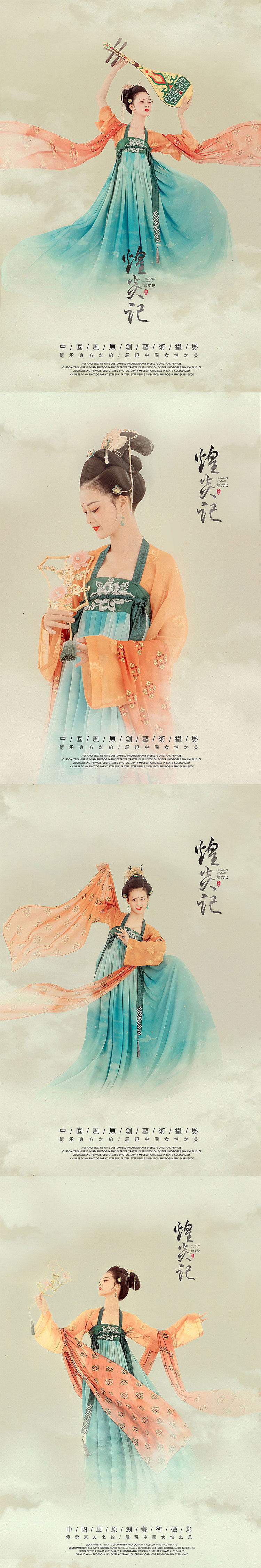 新品区（图ZMjIzODEzODg4） - 人像摄影 - 站酷设计师无锡茉莉花开古装原创素材 - 站酷ZCOOL