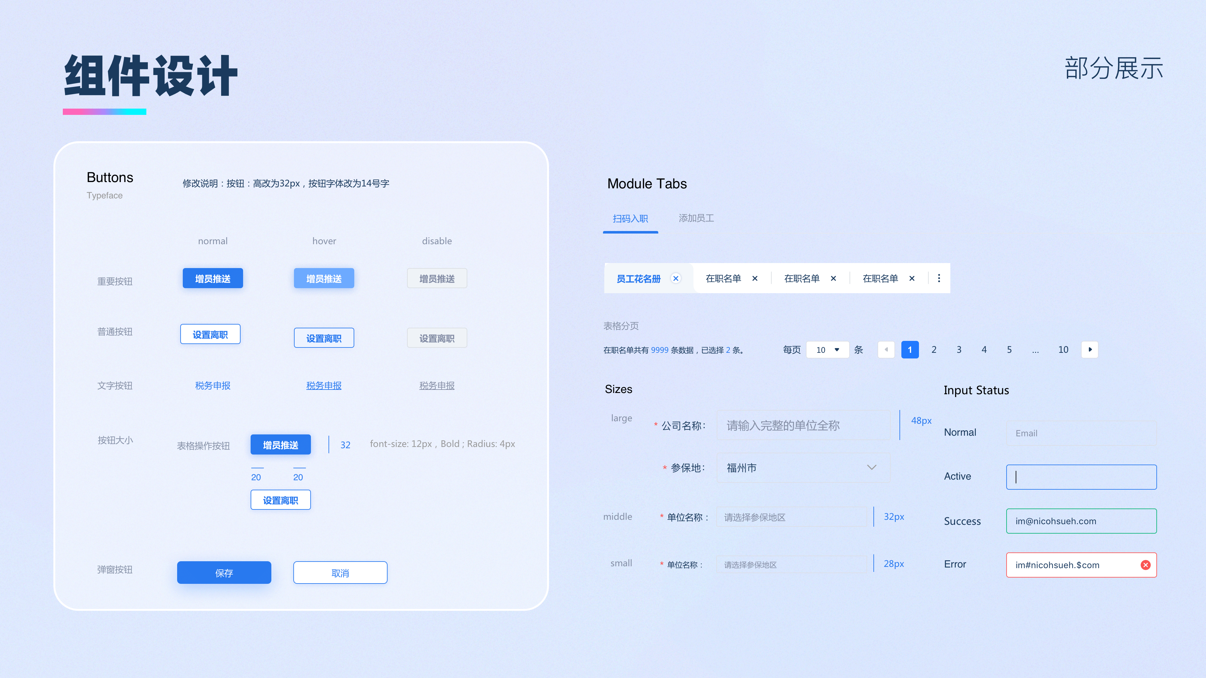 UI设计作品集（图ZMjUwMTI0ODky） - APP界面 - 站酷设计师七月想早点睡原创素材 - 站酷ZCOOL