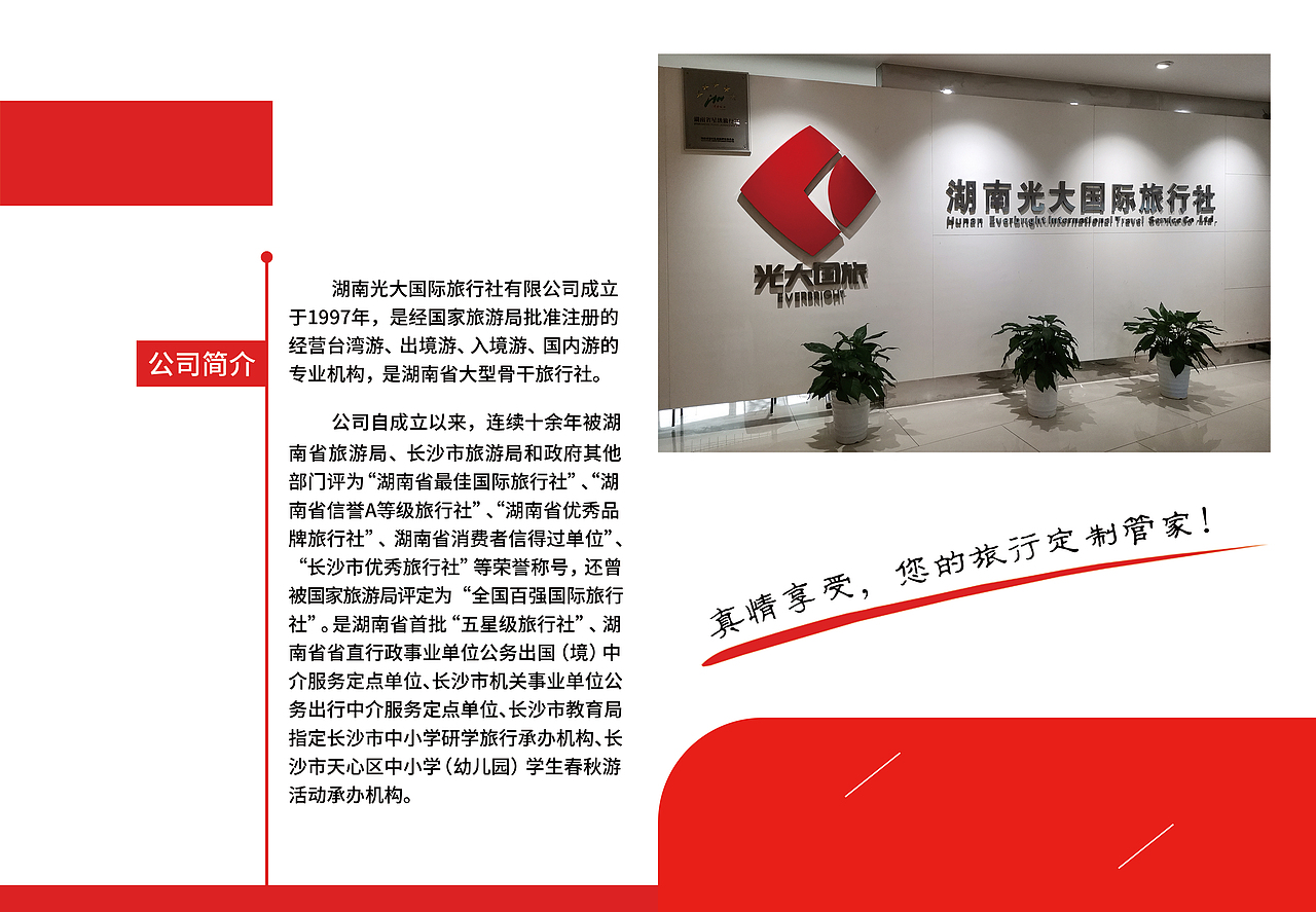 名片/企业简介（图ZMjkxMTI0MDUy） - 海报 - 站酷设计师说给耳朵听原创素材 - 站酷ZCOOL