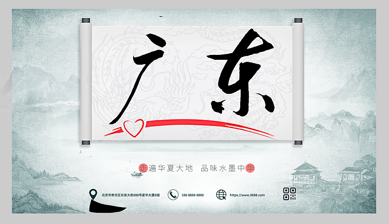 中国各省，名称书法海报设计，书法原创作品（一）（图ZMzcyMTg2NjMy） - 字体/字形 - 站酷设计师匠心达人原创素材 - 站酷ZCOOL