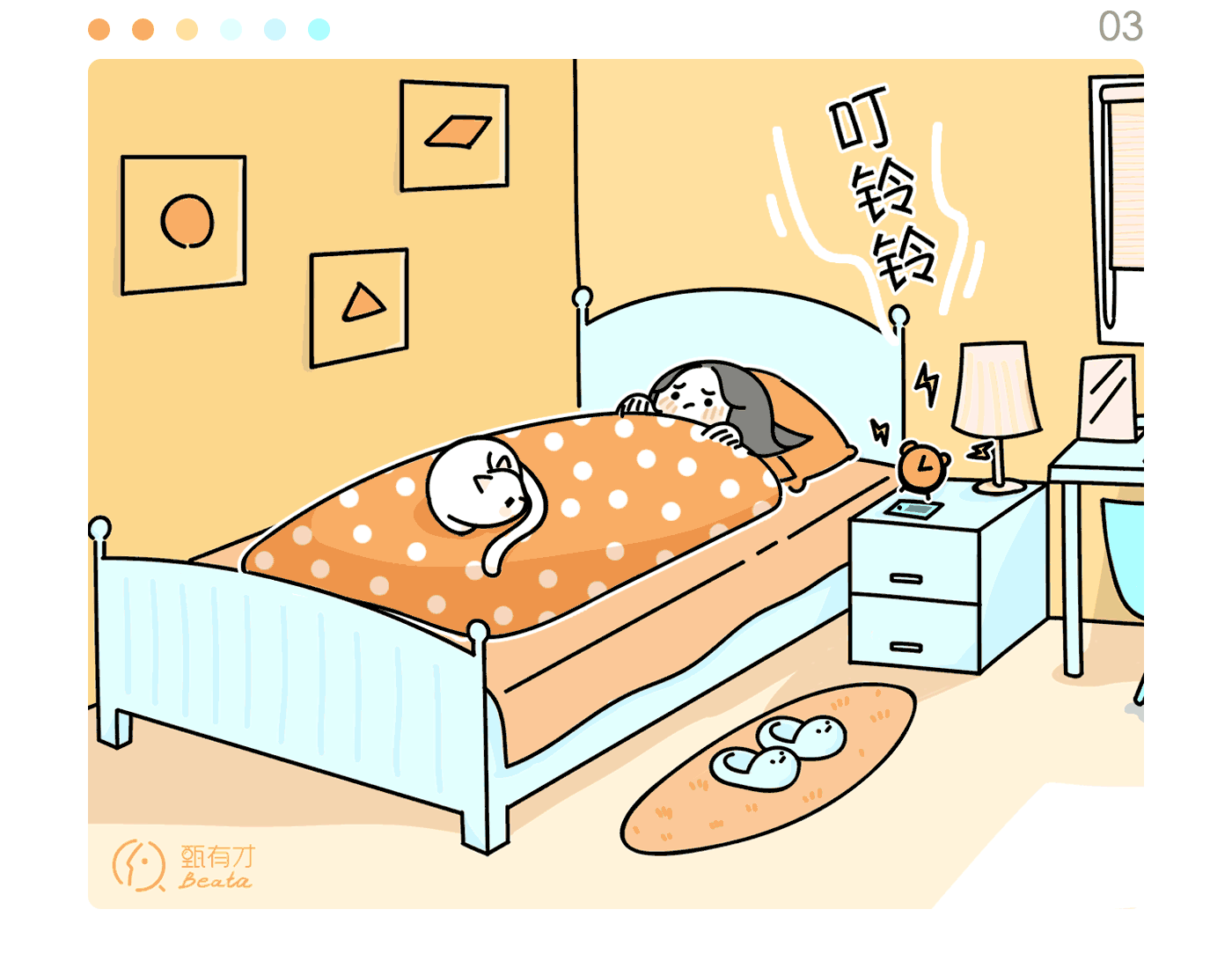 Beataa-2017插画作品合集（图ZMTA5NDM4Mzc2） - 商业插画 - 站酷设计师Beataa原创素材 - 站酷ZCOOL