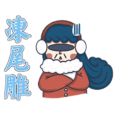 闽南卡通吉祥物形象设计以及闽南语微信表情包系统vi