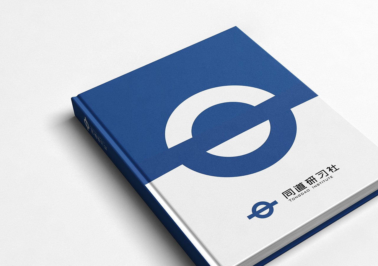同道研习社