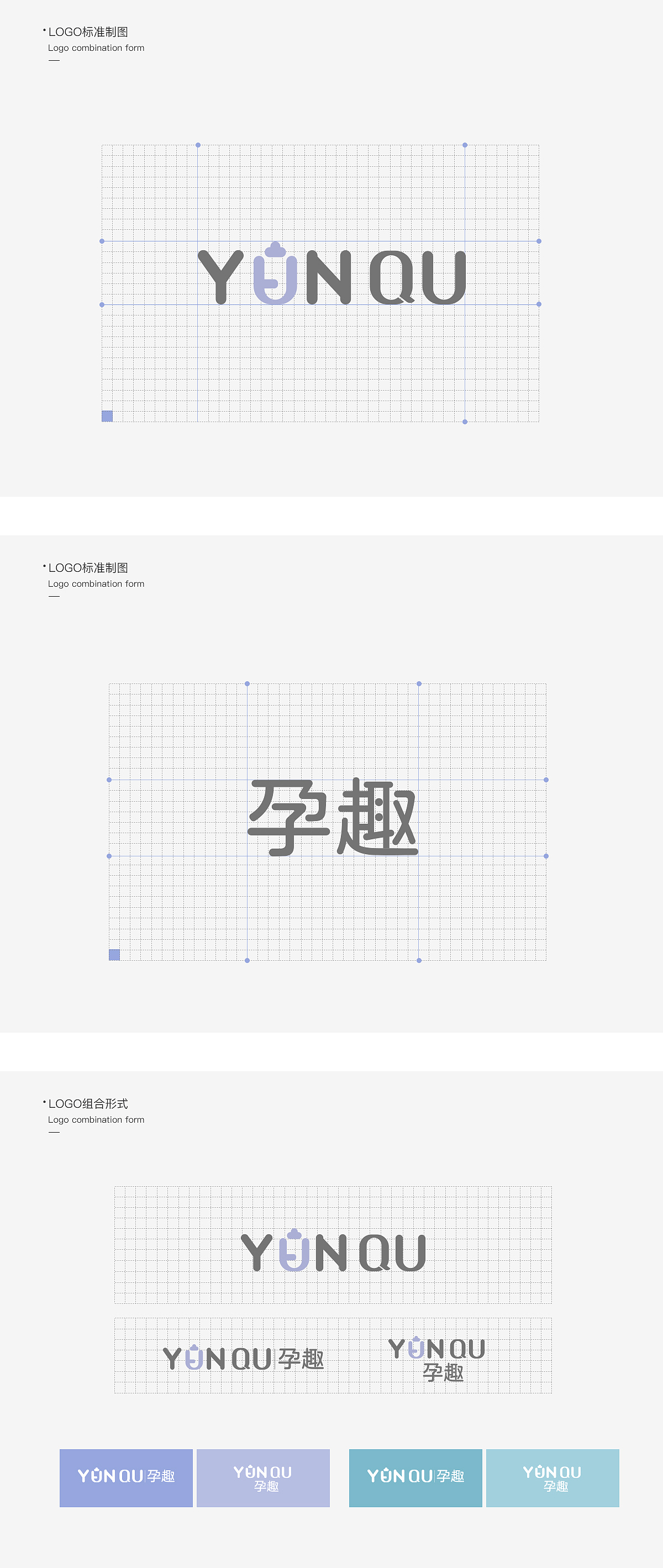 母婴用品品牌视觉（图ZMTg2MDc0MjA0） - 品牌 - 站酷设计师YY小魔女原创素材 - 站酷ZCOOL