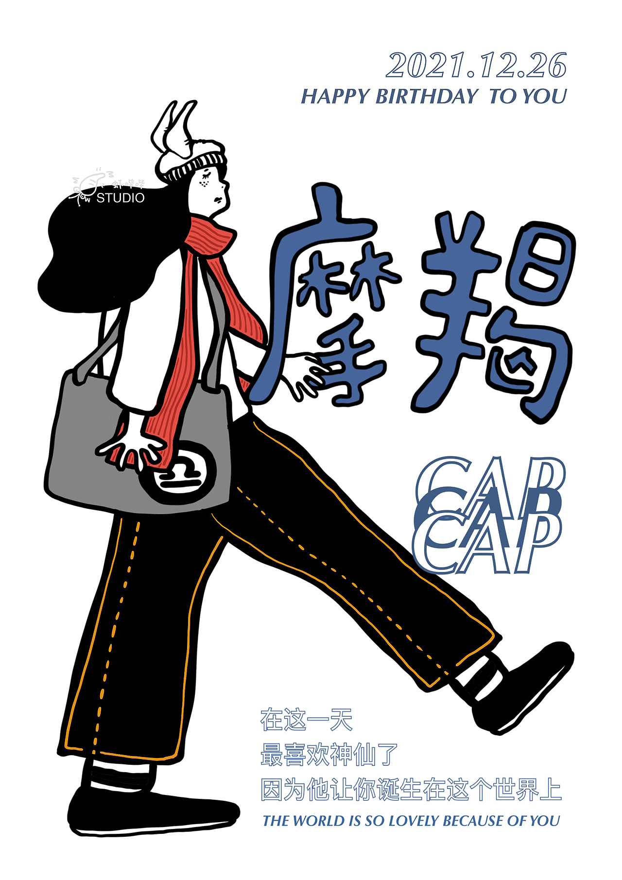 2020的各种插画碎片
